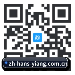iOS 苹果版 二维码